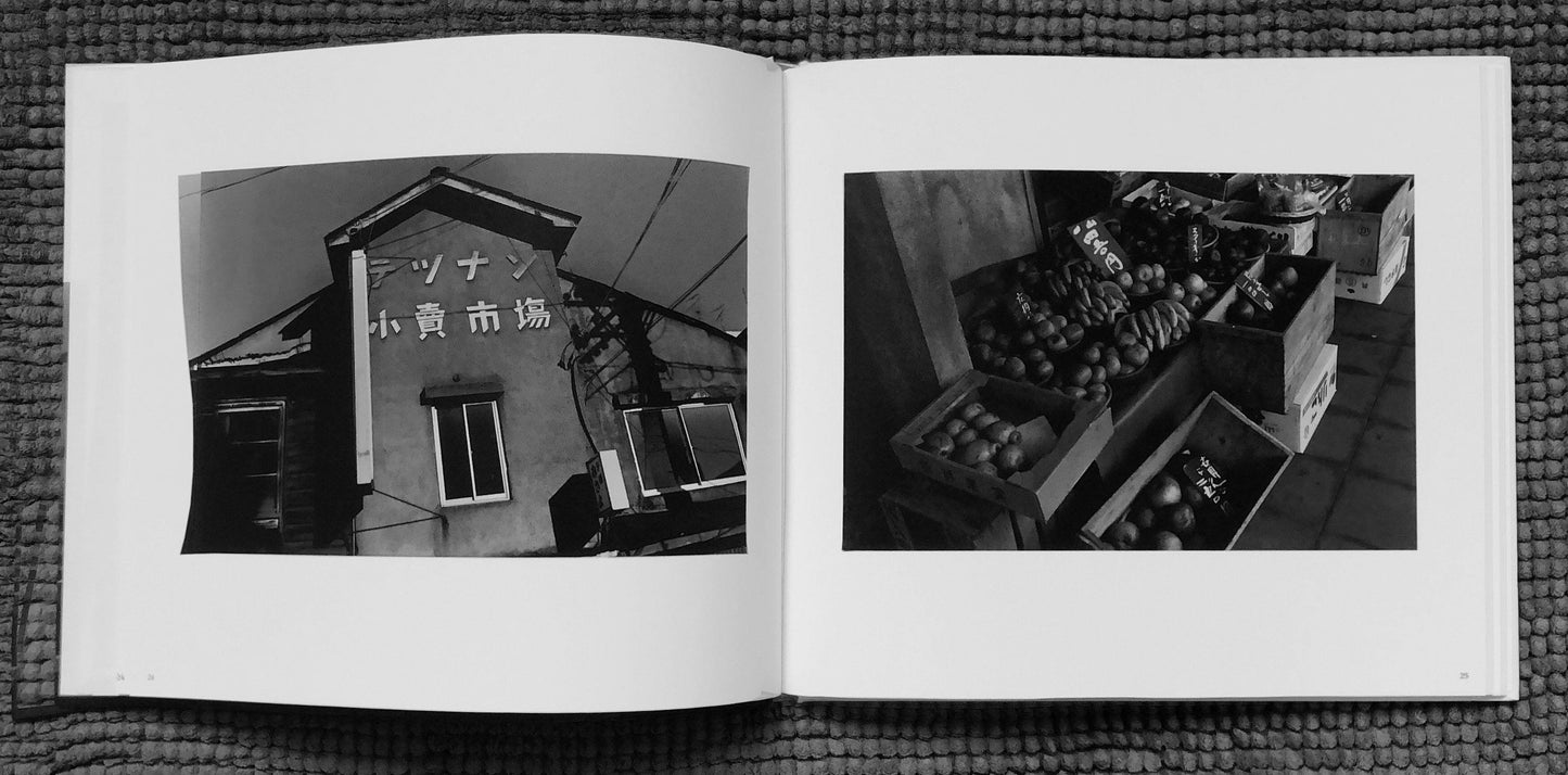 Faraway Boat Koji Onaka - White Press Verlag