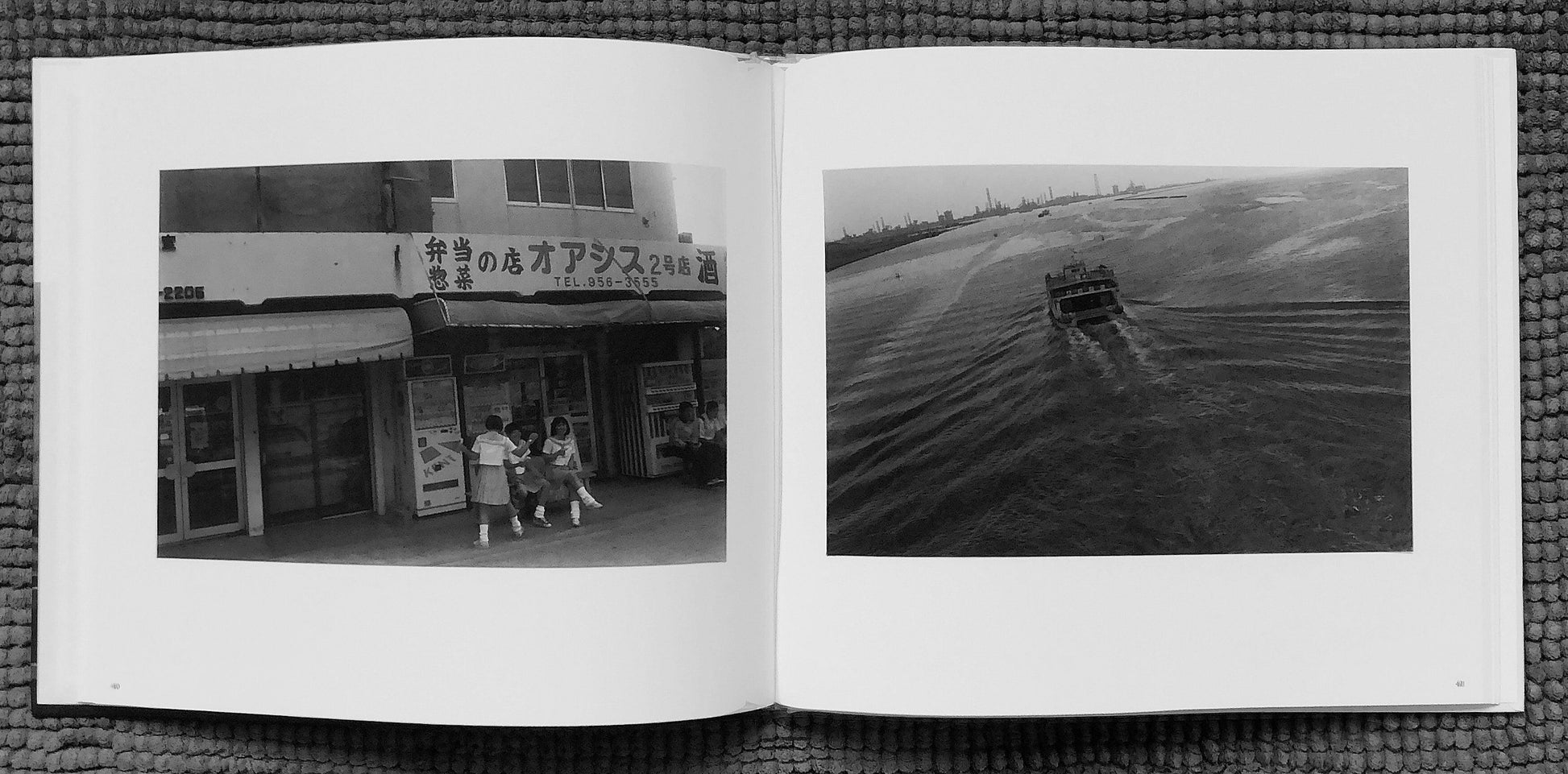 Faraway Boat Koji Onaka - White Press Verlag